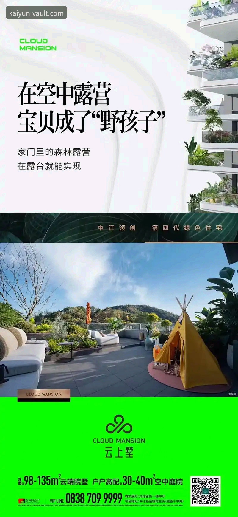 开云官网 开云体育平台值得信赖吗?从技术评测看其与亚博的对比优势