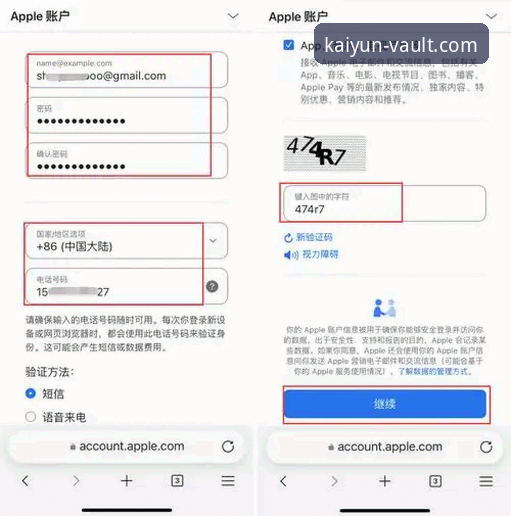 开云体育官方平台iOS版深度评测：技术视角下的安全、流畅与功能解析