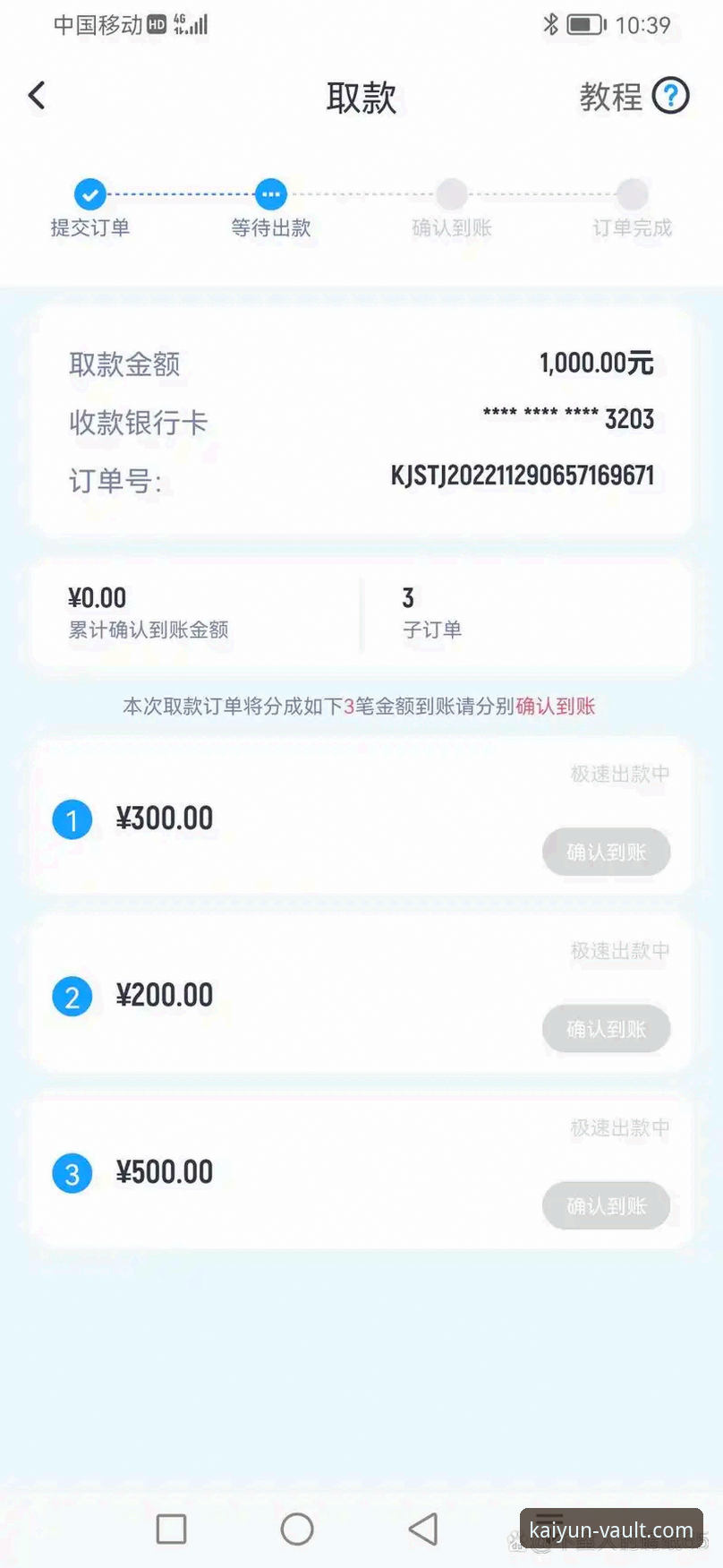 开云体育平台与亚博深度对比：谁才是真人娱乐的安心之选？