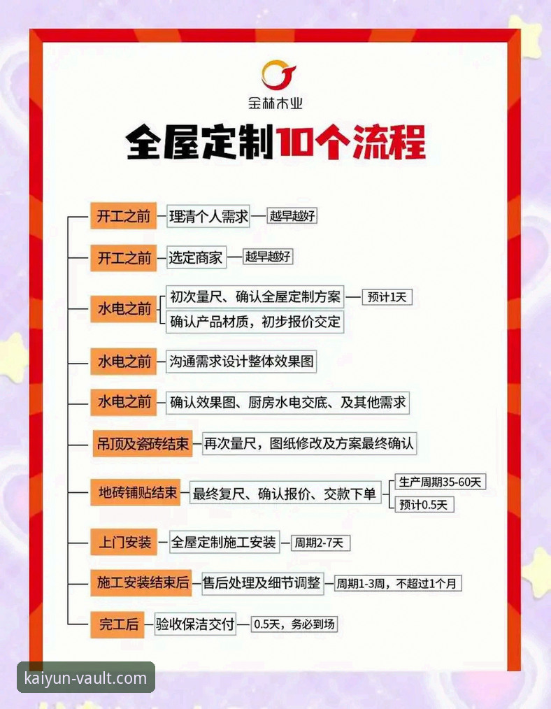 2026开云体育安装教程 2026开云体育安装教程深度解析:从下载到使用全流程指南